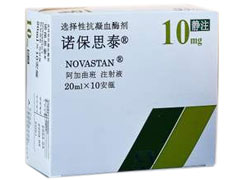 诺保思泰